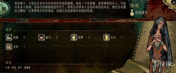 苏丹的游戏角色大全  全角色事件触发|入队介绍|剧情结局攻略图片2