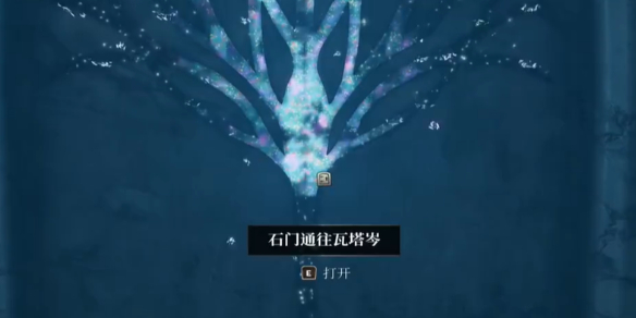 上古卷轴4重制版瓦塔岑的秘密在哪  瓦塔岑的秘密任务全流程攻略[多图]图片1