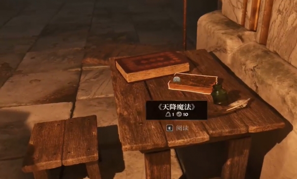 上古卷轴4重制版瓦塔岑的秘密在哪  瓦塔岑的秘密任务全流程攻略[多图]图片8