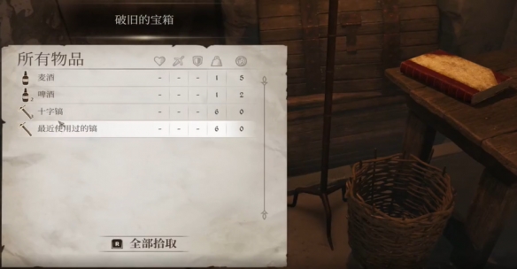 上古卷轴4重制版瓦塔岑的秘密在哪  瓦塔岑的秘密任务全流程攻略[多图]图片11