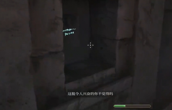 上古卷轴4重制版瓦塔岑的秘密在哪  瓦塔岑的秘密任务全流程攻略[多图]图片15