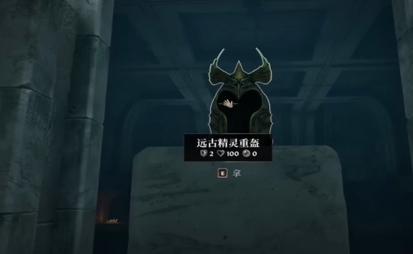 上古卷轴4重制版瓦塔岑的秘密在哪  瓦塔岑的秘密任务全流程攻略[多图]图片26