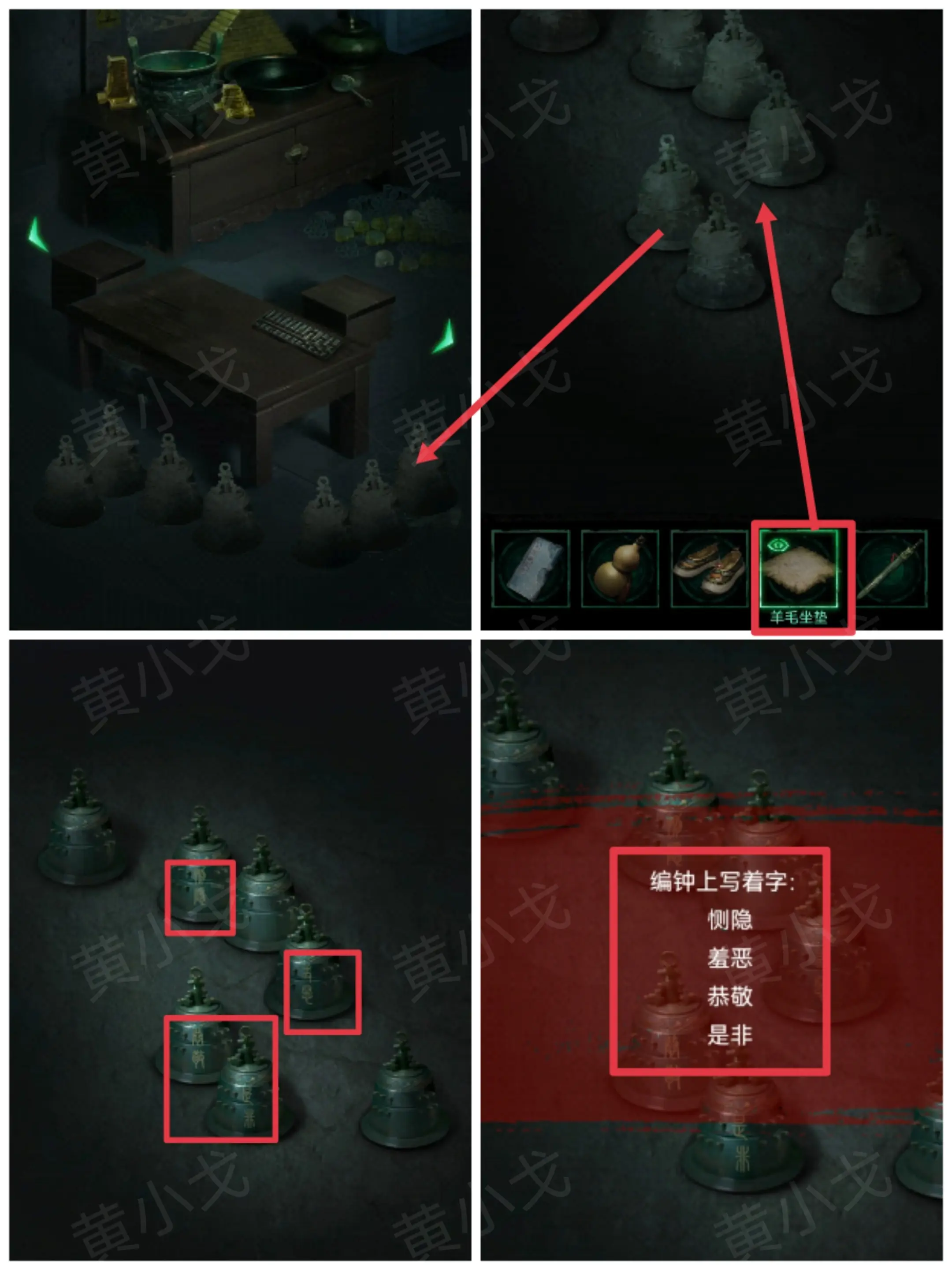缠重山游戏攻略大全  缠重山第一|二|三章攻略总汇[多图]图片101