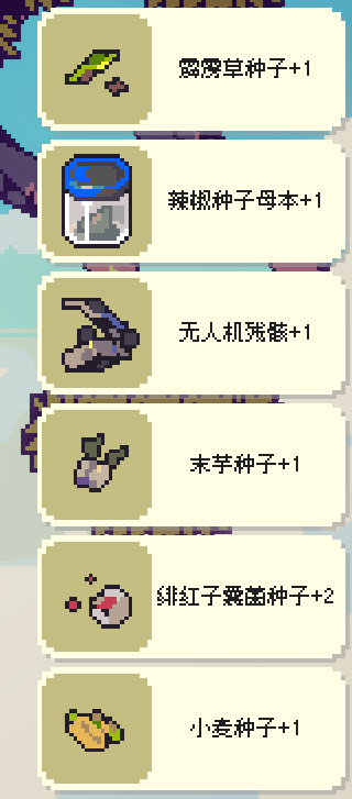 多洛可小镇肉形石怎么获得  肉形石获得途径一览[图]图片1