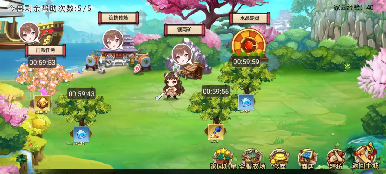 武娘手游各类活动玩法攻略汇总[多图]图片2