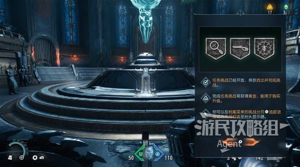 毁灭战士黑暗时代攻略大全  全章节任务|探索|流程攻略总汇[多图]图片30
