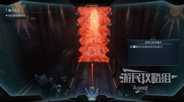 毁灭战士黑暗时代攻略大全  全章节任务|探索|流程攻略总汇[多图]图片23
