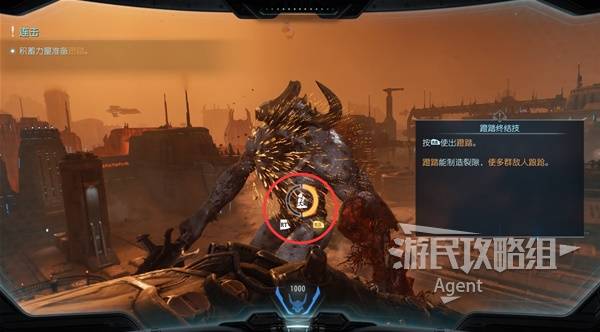 毁灭战士黑暗时代攻略大全  全章节任务|探索|流程攻略总汇[多图]图片25
