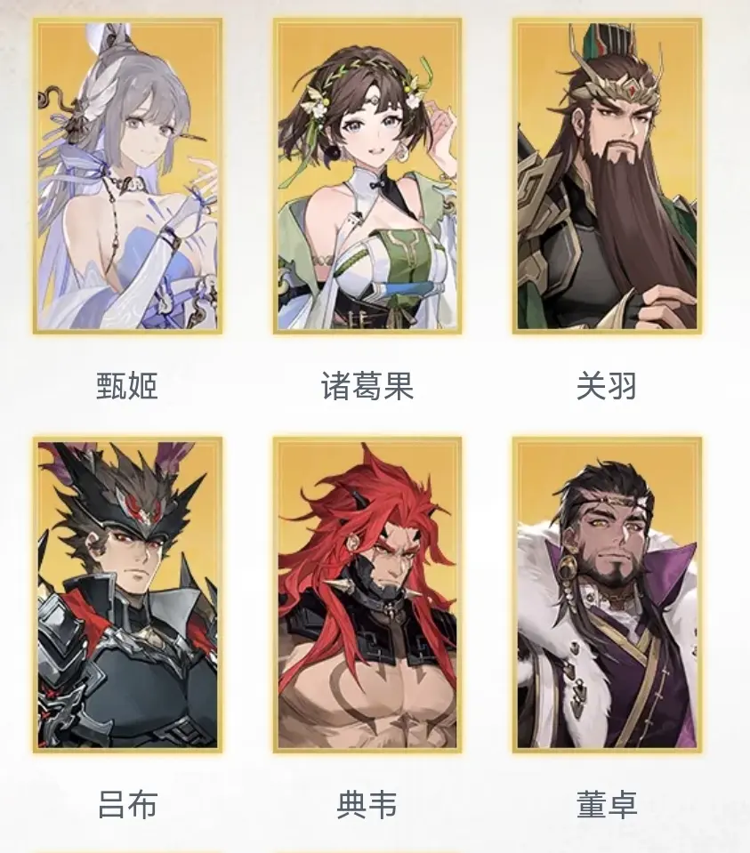 三国志幻想大陆2枭之歌预抽卡选哪个好 公测预抽卡选择推荐[多图]图片1