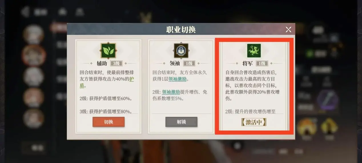 三国志幻想大陆2枭之歌吴国强势阵容搭配推荐攻略[多图]图片11