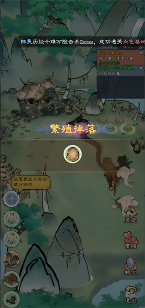 山海仙路神兽怎么获得  天级神兽速刷攻略[多图]图片2