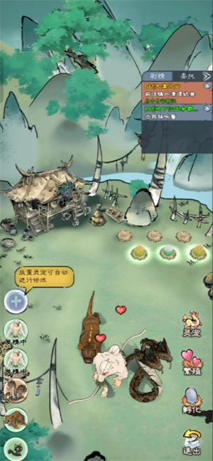 山海仙路神兽怎么获得  天级神兽速刷攻略[多图]图片3