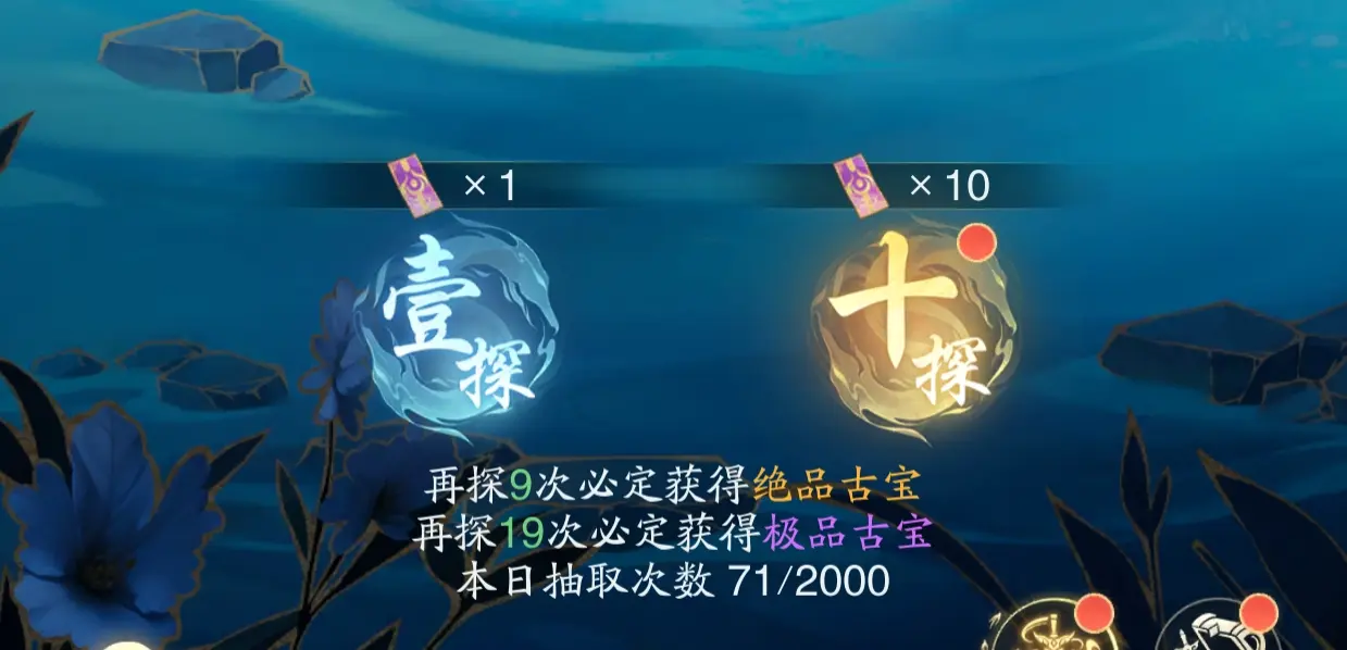 踏风行手游公测新手攻略大全[多图]图片7