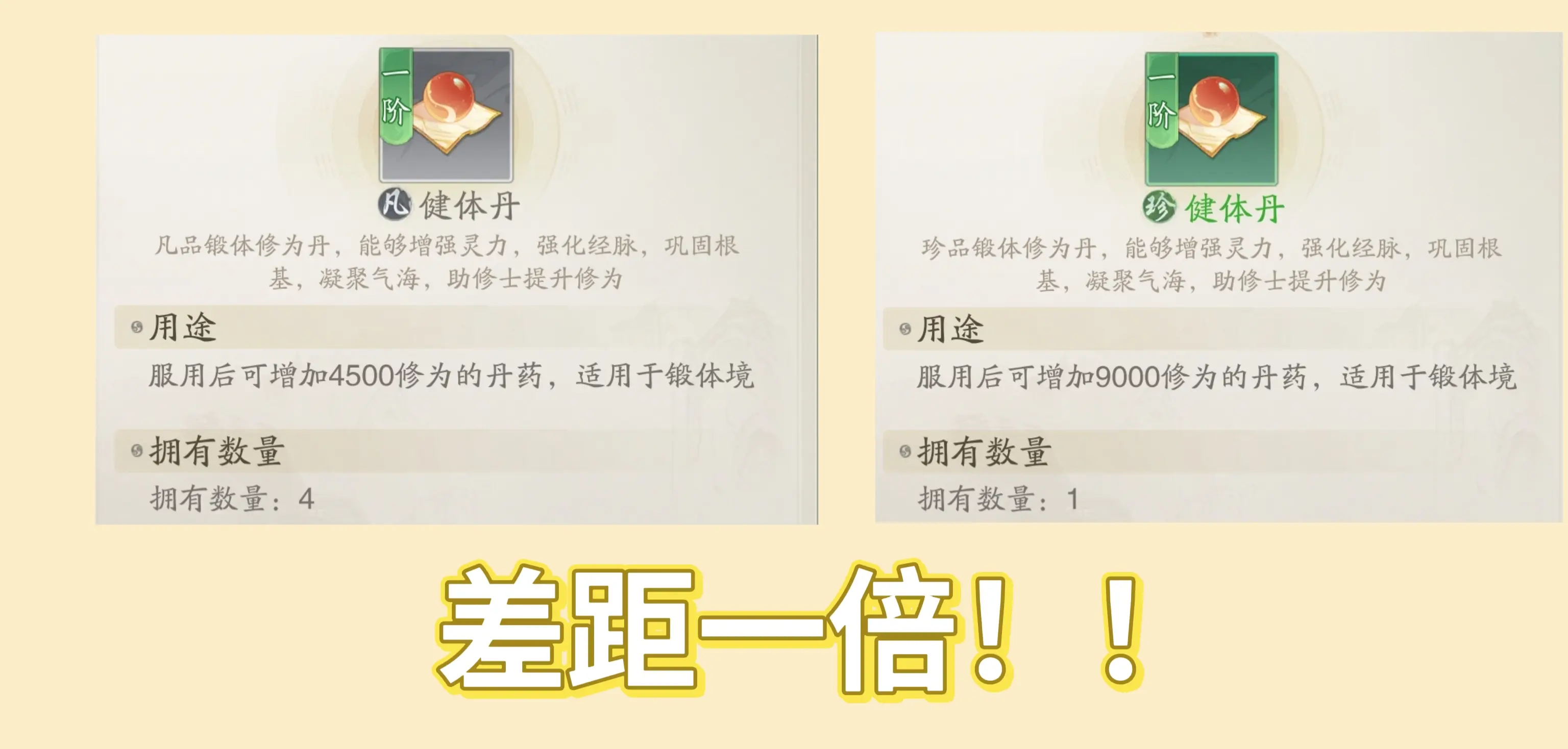 踏风行手游公测新手攻略大全[多图]图片6