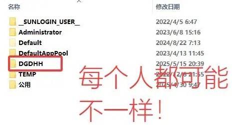 吾今有世家怎么修改金币和人物属性 金币人物属性详细修改方法介绍[多图]图片4