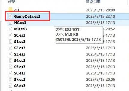 吾今有世家怎么修改金币和人物属性 金币人物属性详细修改方法介绍[多图]图片11