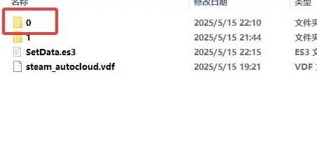 吾今有世家怎么修改金币和人物属性 金币人物属性详细修改方法介绍[多图]图片10