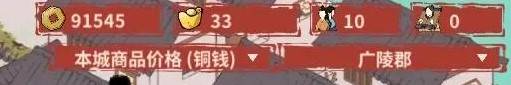 吾今有世家怎么修改金币和人物属性 金币人物属性详细修改方法介绍[多图]图片13