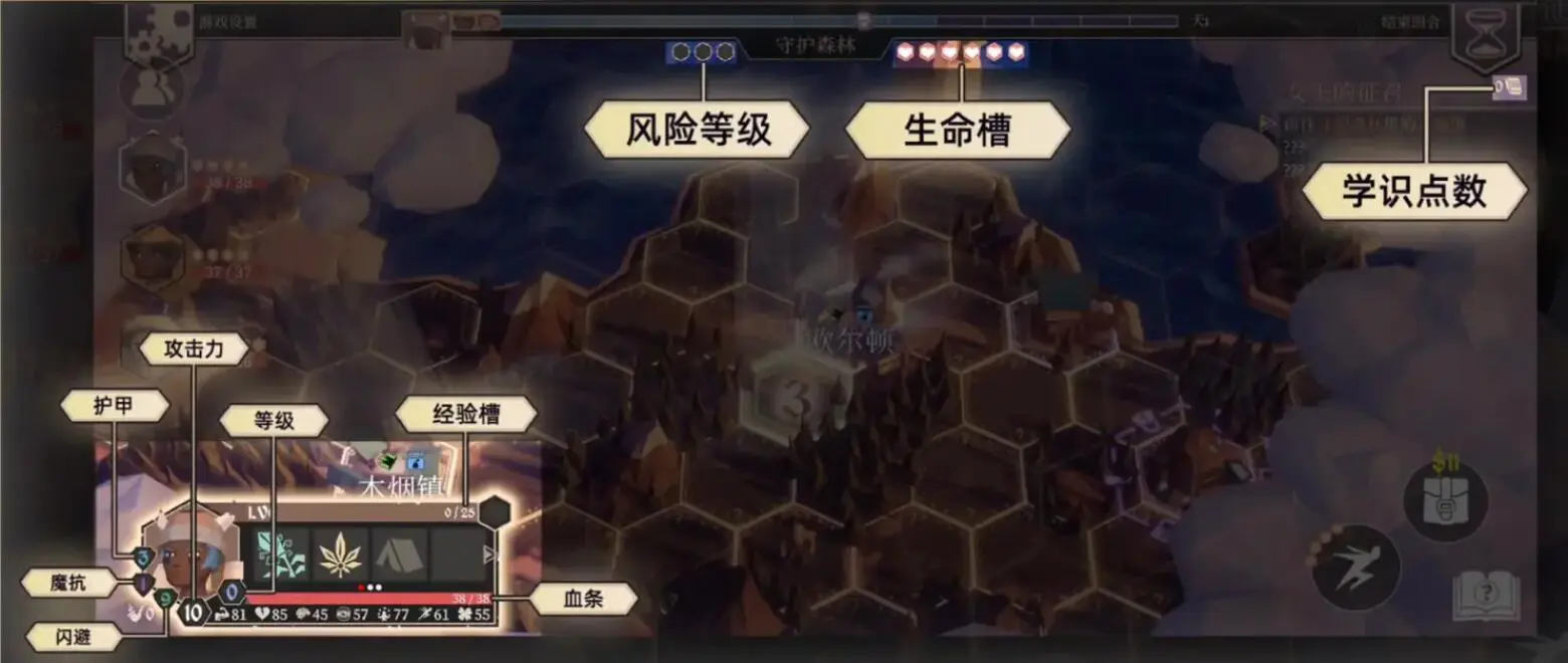 为了吾王手游怎么玩 为了吾王新手入门攻略大全[多图]图片7