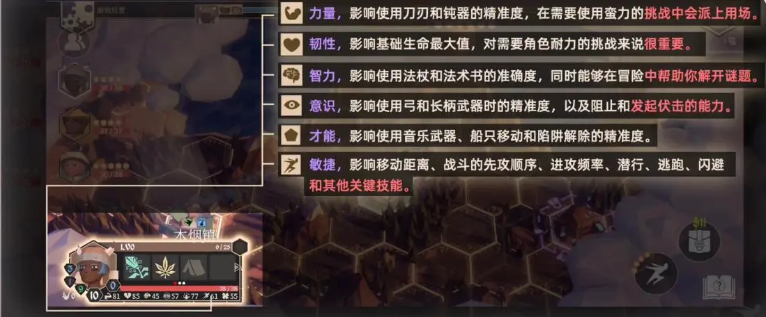 为了吾王手游怎么玩 为了吾王新手入门攻略大全[多图]图片9