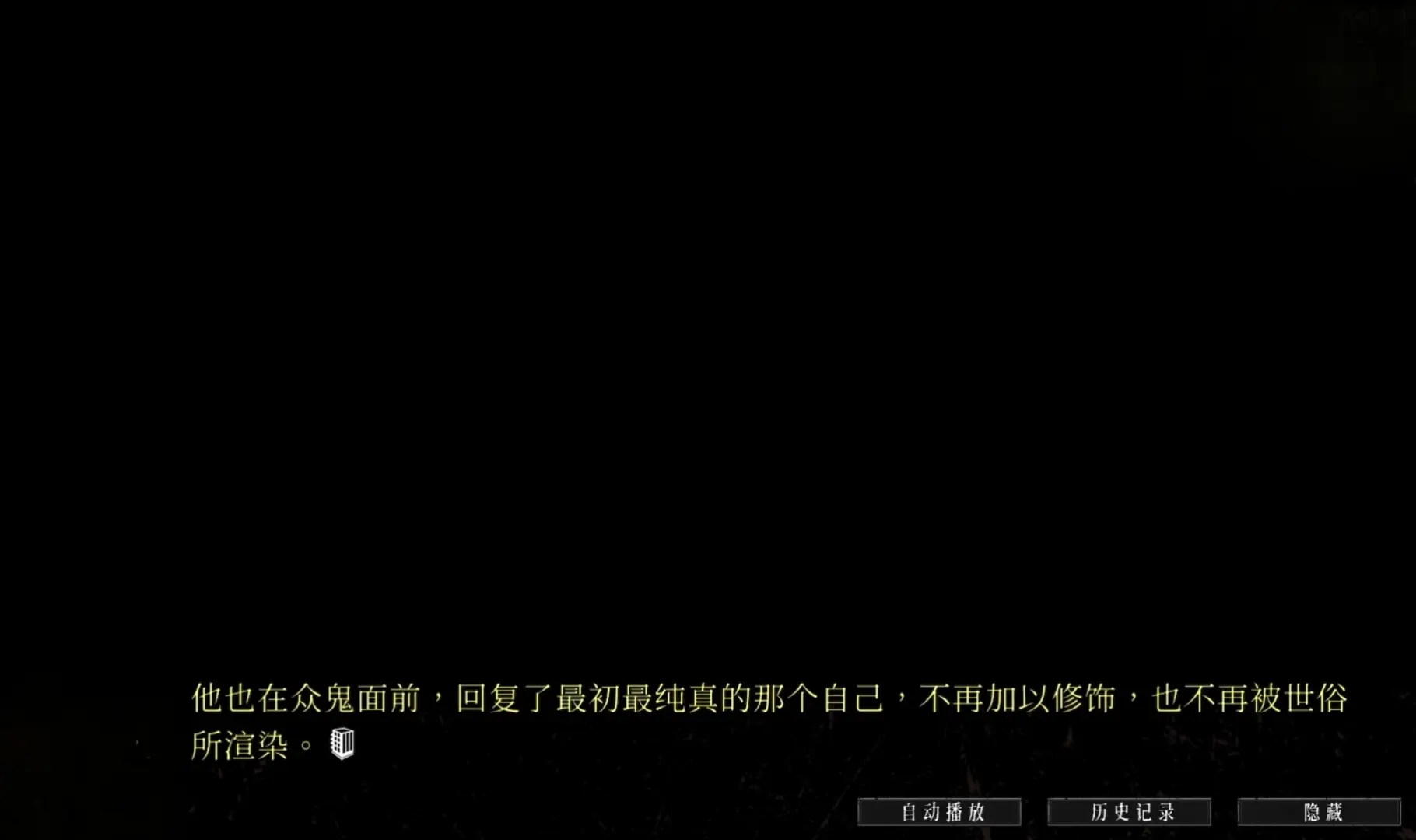 破镜重圆全结局攻略大全[多图]图片8