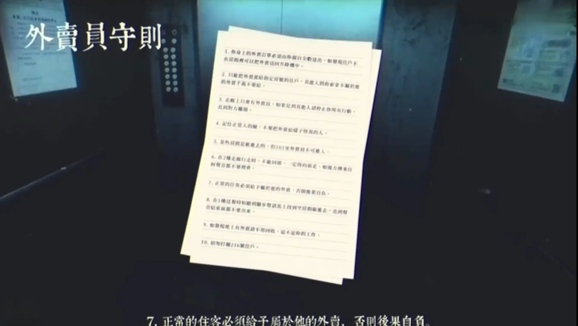 破镜重圆全结局攻略大全[多图]图片9