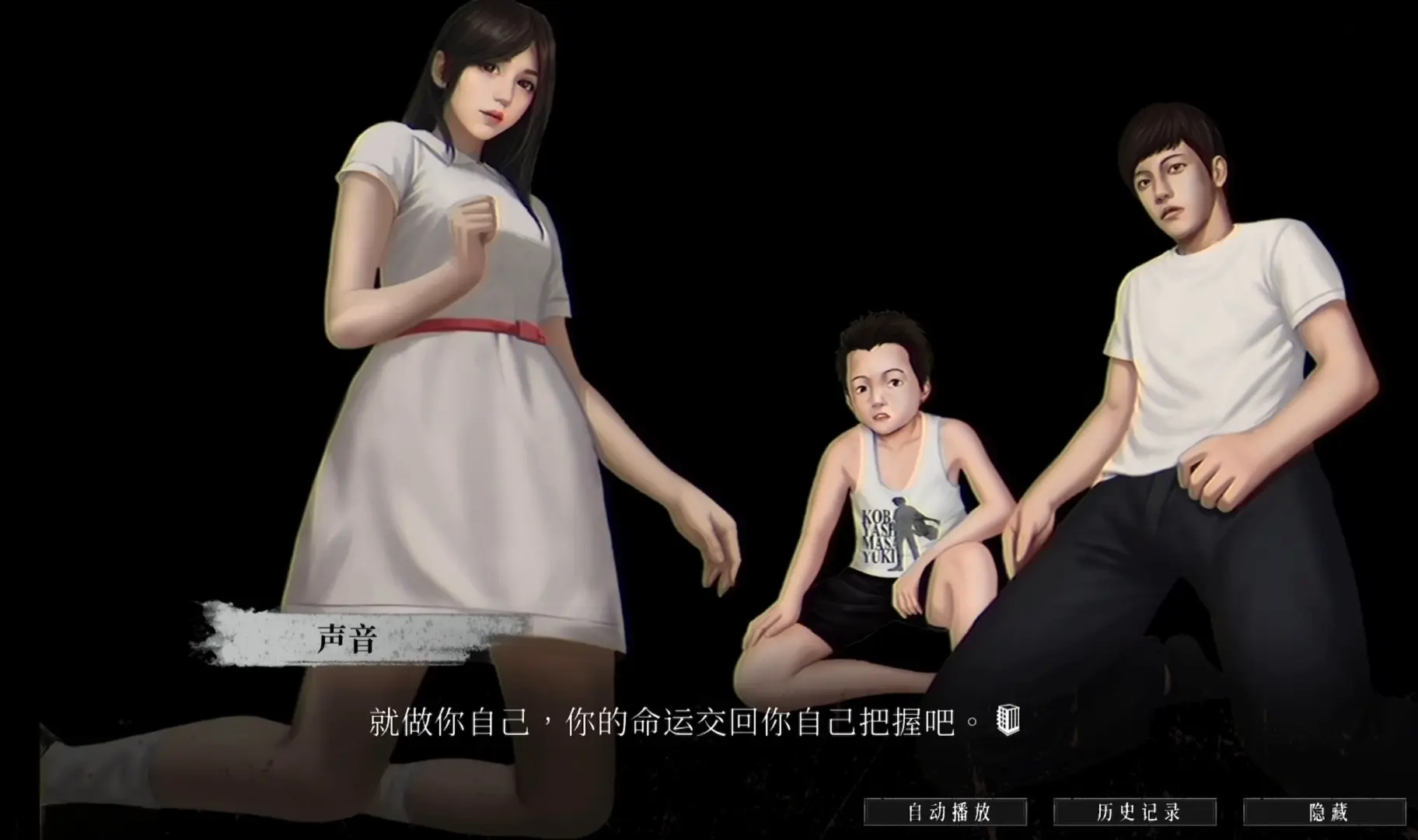破镜重圆全结局攻略大全[多图]图片3
