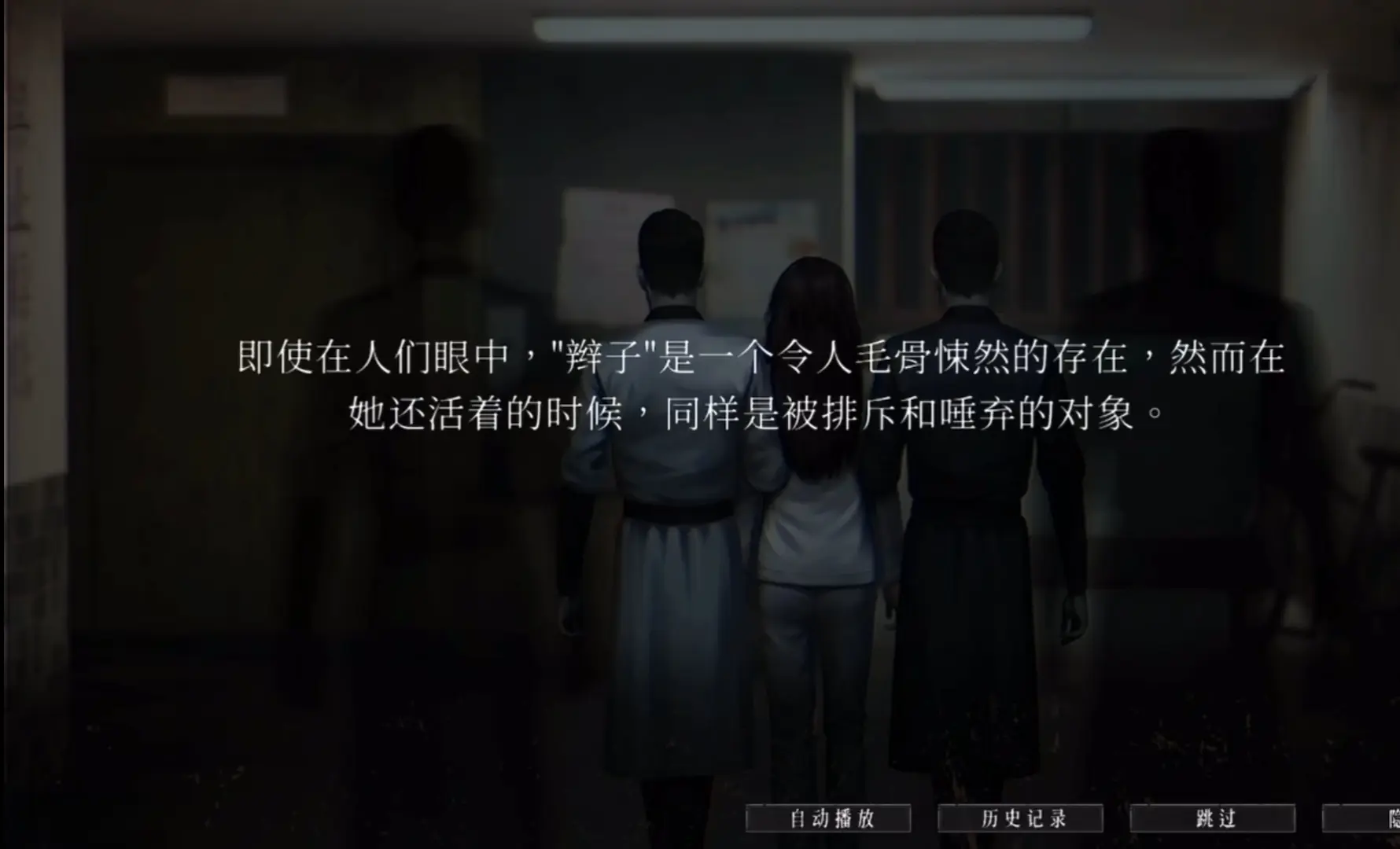 破镜重圆全结局攻略大全[多图]图片5