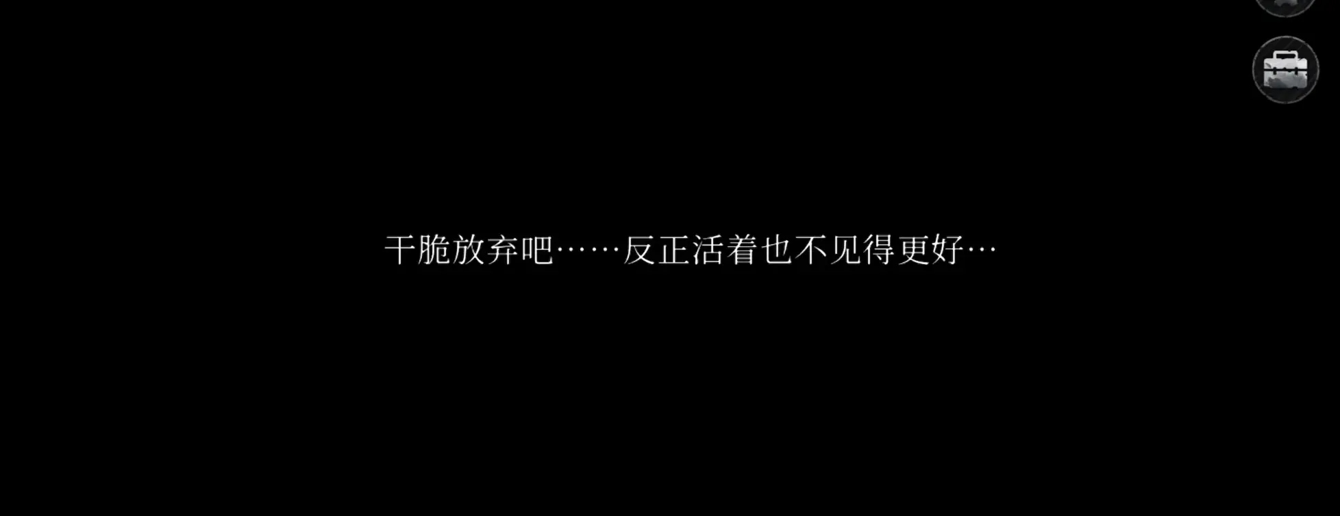 破镜重圆全结局攻略大全[多图]图片2