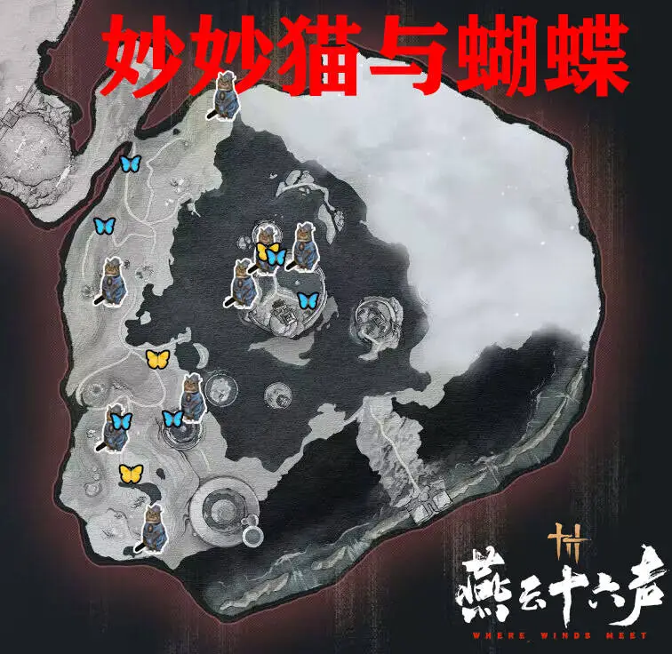 燕云十六声凉州探索攻略大全  凉州蹊跷|宝箱|见闻|成就|猫猫|全收集攻略[多图]图片6