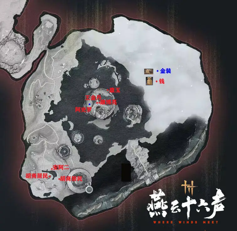 燕云十六声凉州探索攻略大全  凉州蹊跷|宝箱|见闻|成就|猫猫|全收集攻略[多图]图片3