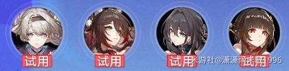 崩坏星穹铁道3.3银河球棒侠传说1-6关攻略大全（魔王巢穴篇）[多图]图片21