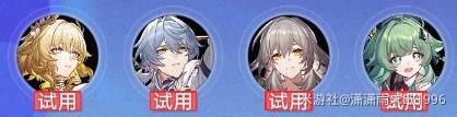 崩坏星穹铁道3.3银河球棒侠传说1-6关攻略大全（魔王巢穴篇）[多图]图片18