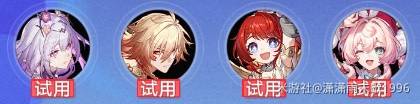 崩坏星穹铁道3.3银河球棒侠传说1-6关攻略大全（魔王巢穴篇）[多图]图片20