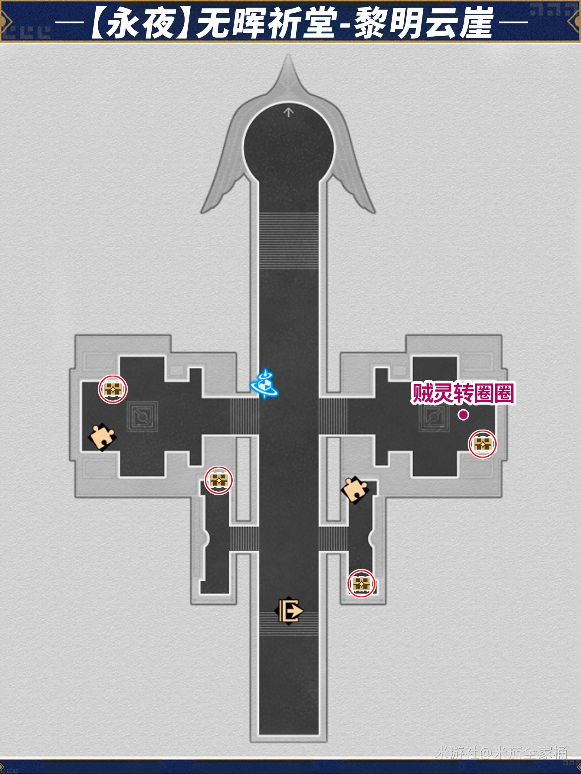崩坏星穹铁道无晖祈堂黎明云崖宝箱位置汇总[多图]图片5