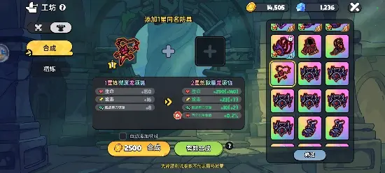 英勇之地新手入门攻略大全 保姆级萌新起号攻略[多图]图片2