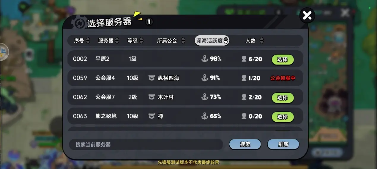 英勇之地新手入门攻略大全 保姆级萌新起号攻略[多图]图片7