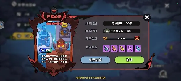 英勇之地新手入门攻略大全 保姆级萌新起号攻略[多图]图片4