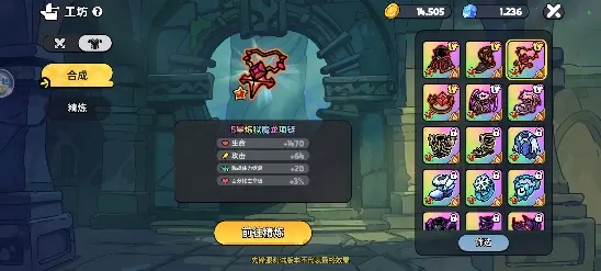 英勇之地新手入门攻略大全 保姆级萌新起号攻略[多图]图片3