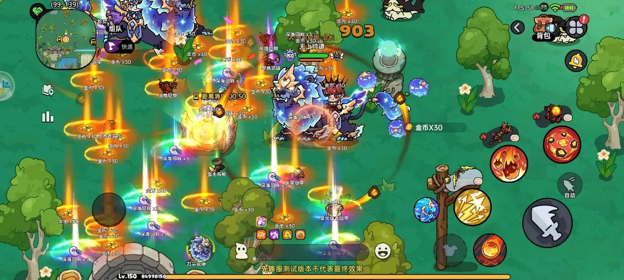 英勇之地新手入门攻略大全 保姆级萌新起号攻略[多图]图片10