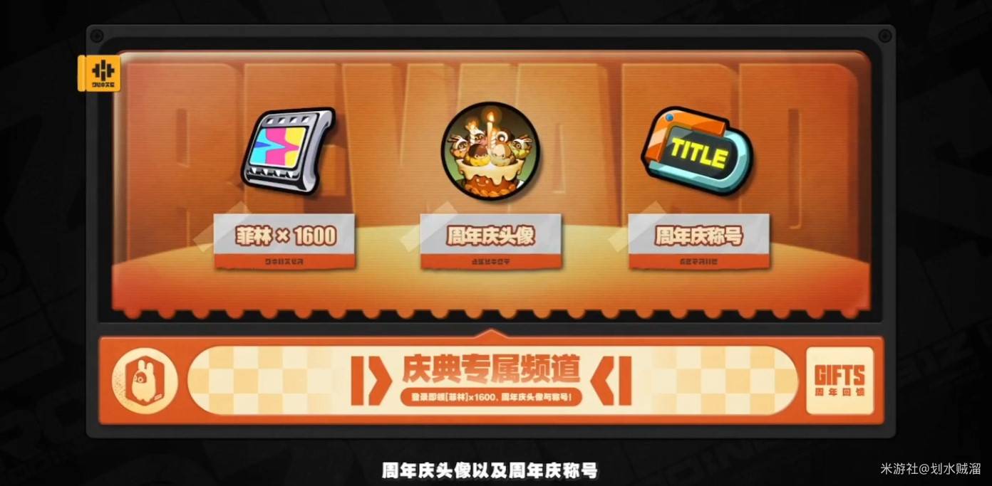 绝区零2.0前瞻内容汇总 2.0前瞻直播兑换码分享[多图]图片30