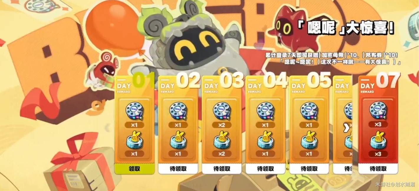 绝区零2.0前瞻内容汇总 2.0前瞻直播兑换码分享[多图]图片32