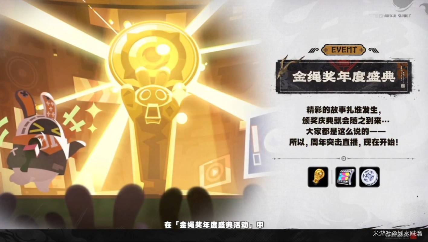 绝区零2.0前瞻内容汇总 2.0前瞻直播兑换码分享[多图]图片39