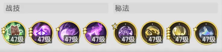 杖剑传说贤者攻略大全  贤者技能搭配|转职|宠物全推荐[多图]图片6
