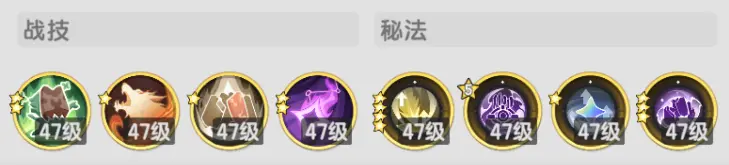 杖剑传说贤者攻略大全  贤者技能搭配|转职|宠物全推荐[多图]图片7