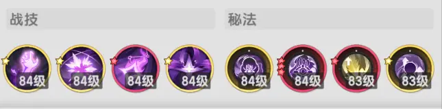 杖剑传说贤者攻略大全  贤者技能搭配|转职|宠物全推荐[多图]图片16