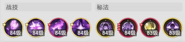 杖剑传说贤者攻略大全  贤者技能搭配|转职|宠物全推荐[多图]图片17