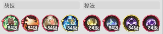 杖剑传说贤者攻略大全  贤者技能搭配|转职|宠物全推荐[多图]图片15