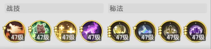 杖剑传说贤者攻略大全  贤者技能搭配|转职|宠物全推荐[多图]图片8