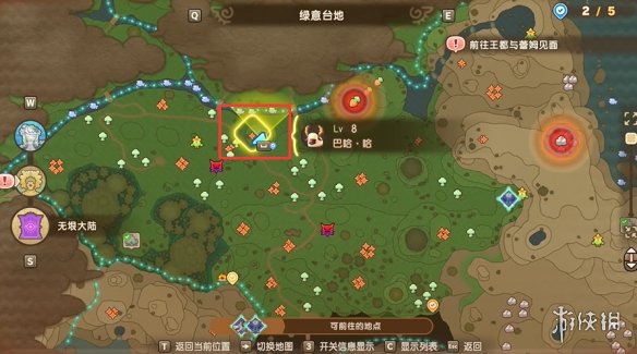 幻想生活i坐骑大全  所有坐骑介绍及获得途径一览[多图]图片9